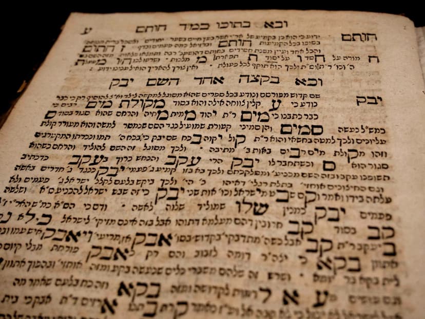 From the Rare Book Collection: Sefer Luhot 'Edut (Altona [Germany] : Aaron ben Elijah ha-Kohen, 1755)