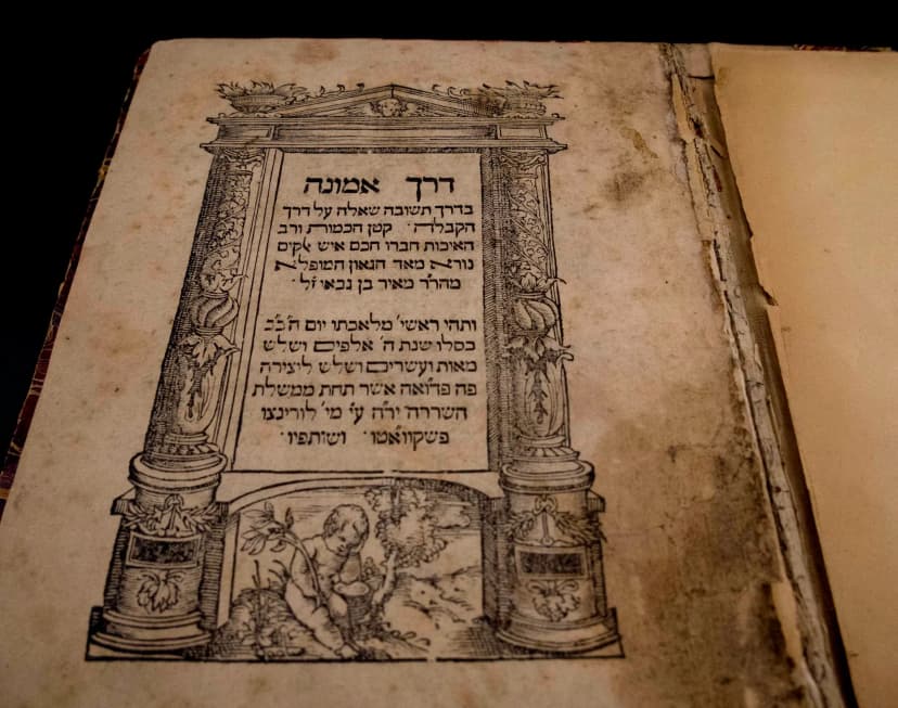 From the Rare Book Collection: Derekh Emunah (Padua : Lorenzo Pasquato or Samuel Boehm, 1563)