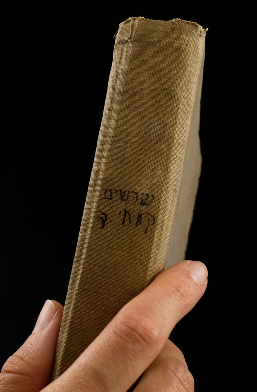 From the Rare Book Collection: Sefer ha-Shorashim (Salonika : moses soncino, 1533)