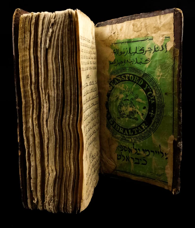 From the Rare Book Collection: Korban Pesah (Livorno : Shelomoh Bilforti ve-havro, 1837)