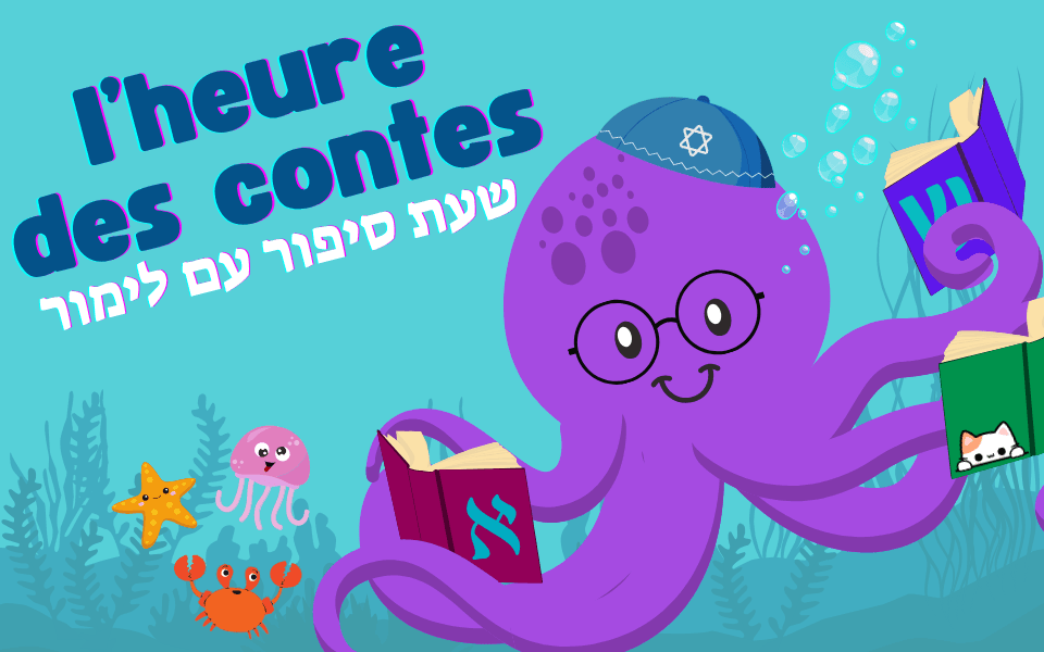 L'heure du conte en hébreu avec Limor | שעת סיפור עם לימור