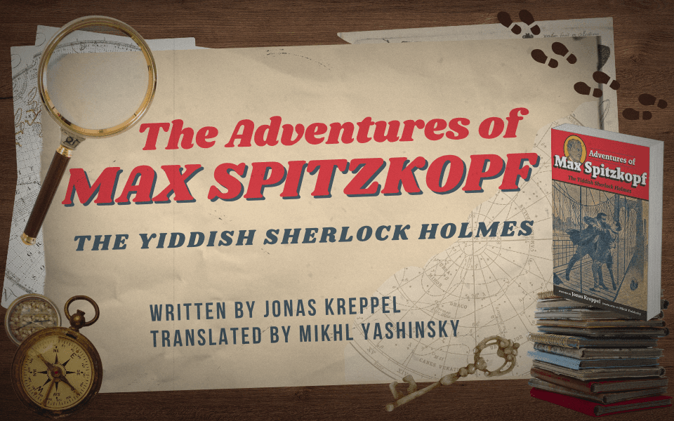 The Adventures of Max Spitzkopf: The Yiddish Sherlock Holmes by Author Jonas Kreppel