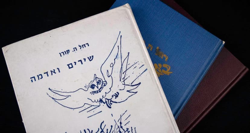 Yiddish Poets
